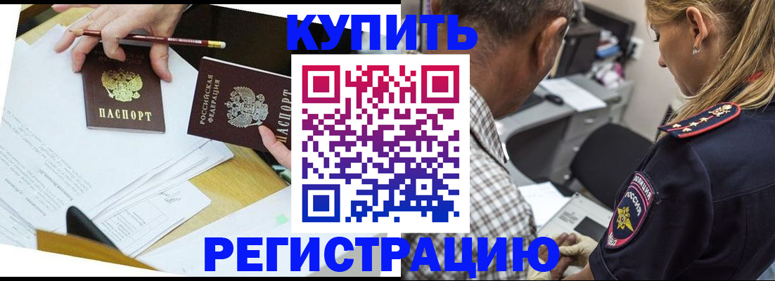 временная регистрация госуслуги в Агрызе