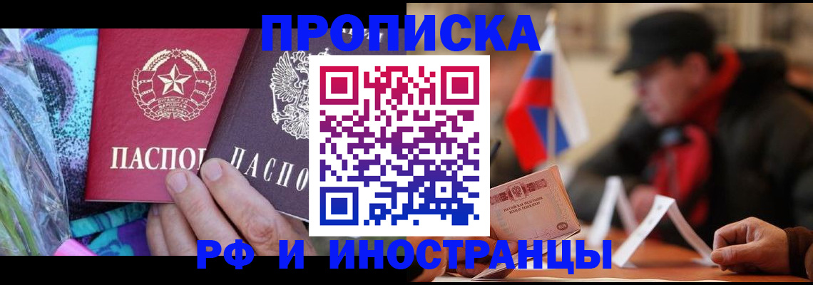 регистрация в Агрызе